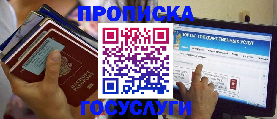 форма № 3 для школы в Краснокаменске